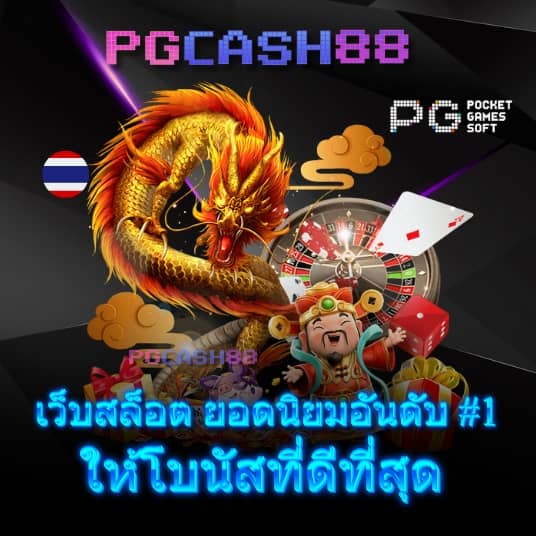 บ้าบอล